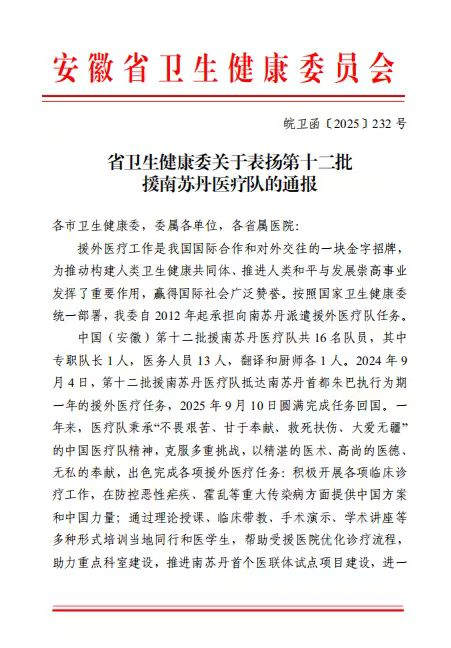 dp体育官网(中国)官方网站