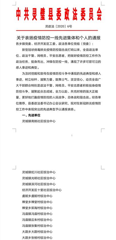 ˵��: d:\Documents\Tencent Files\2664627357\FileRecv\MobileFile\Screenshot_20200611_144152.jpg